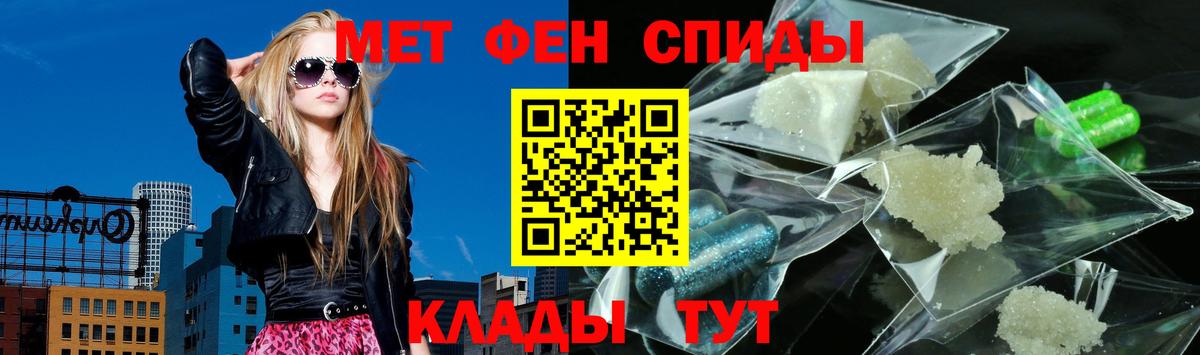 Белгород  АМФЕТАМИН 97%  Вход с VPN 