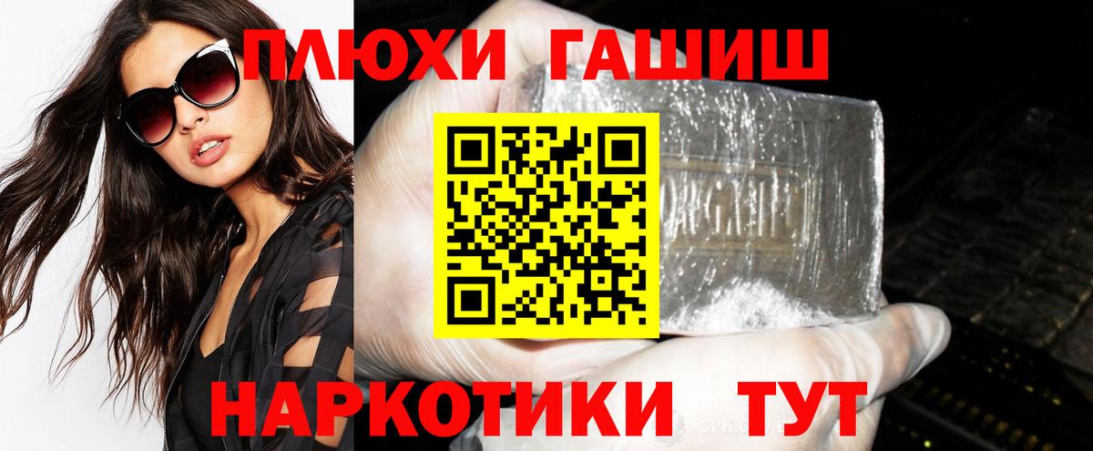 как найти наркотики  Вход с VPN  Белгород  ГАШ  ГАШИШ AMNESIA HAZE  ГАШ VHQ 
