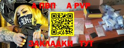 дживик Ярославль
