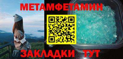 дживик Ярославль
