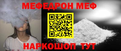 jwh Ярцево