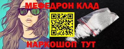 jwh Ярцево